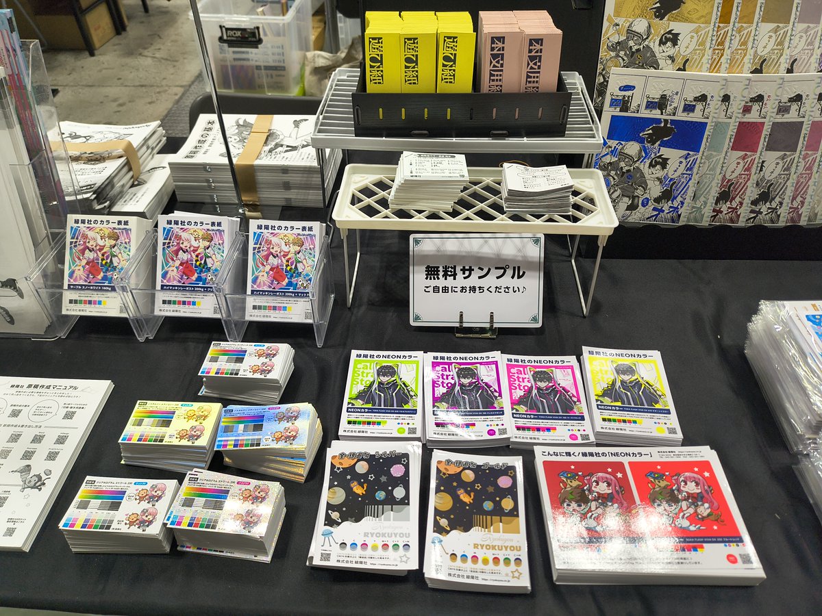 サン吉様⭐︎専用ページ 🎋出展情報🎋 7/5「星に願いを 2026 -day2-」 本日、東京ビッグサイト