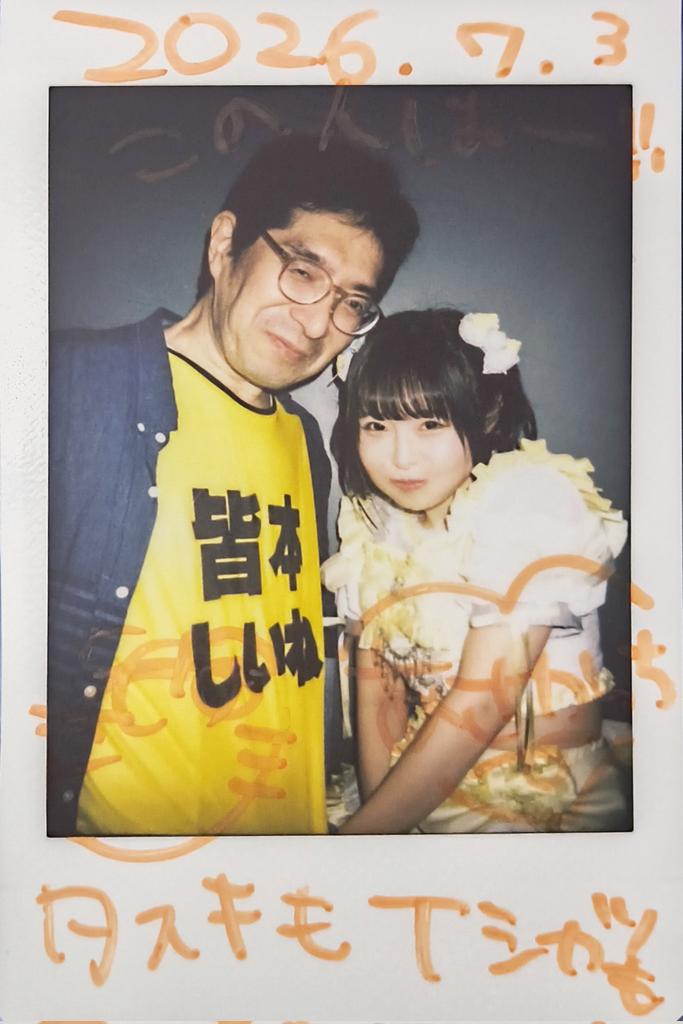 catbom's tweet photo. 2026.07.03
君のメインヒロイン 
〜５人のラスト単独ライブ〜にて
君のメインヒロイン
皆本しいね　さん

今回手持ちのネタは全て吐き出しました🤣
しいねチャージもできたし、これからも変わらずにワチャワチャしましょうね💛

#皆本しいね
#しいねちゃーじ
#君のメインヒロイン https://t.co/CJop5gZc3t