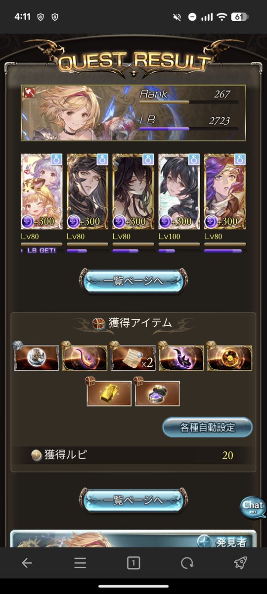 _nai_no's tweet photo. 砂＆ヒヒ✌️ https://t.co/sLE78HdA1I