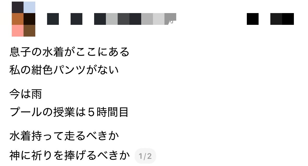 姫ちゃん tweet media