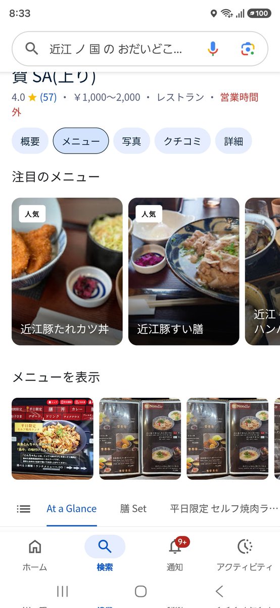 ky24bwk's tweet photo. 卵かけご飯食べ放題
もうやってないのか（➰〰➰）ﾉ https://t.co/hMcQeGSZsJ