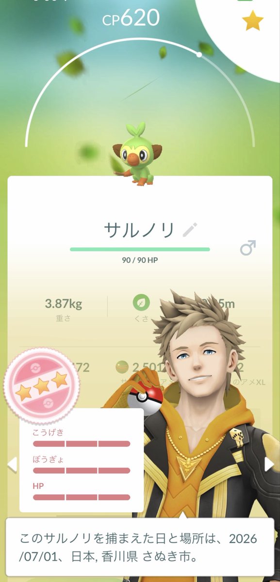3ji13's tweet photo. BOX整理で発掘した🙈︎💕︎
 #ポケモンGO https://t.co/RrDQehnmaE