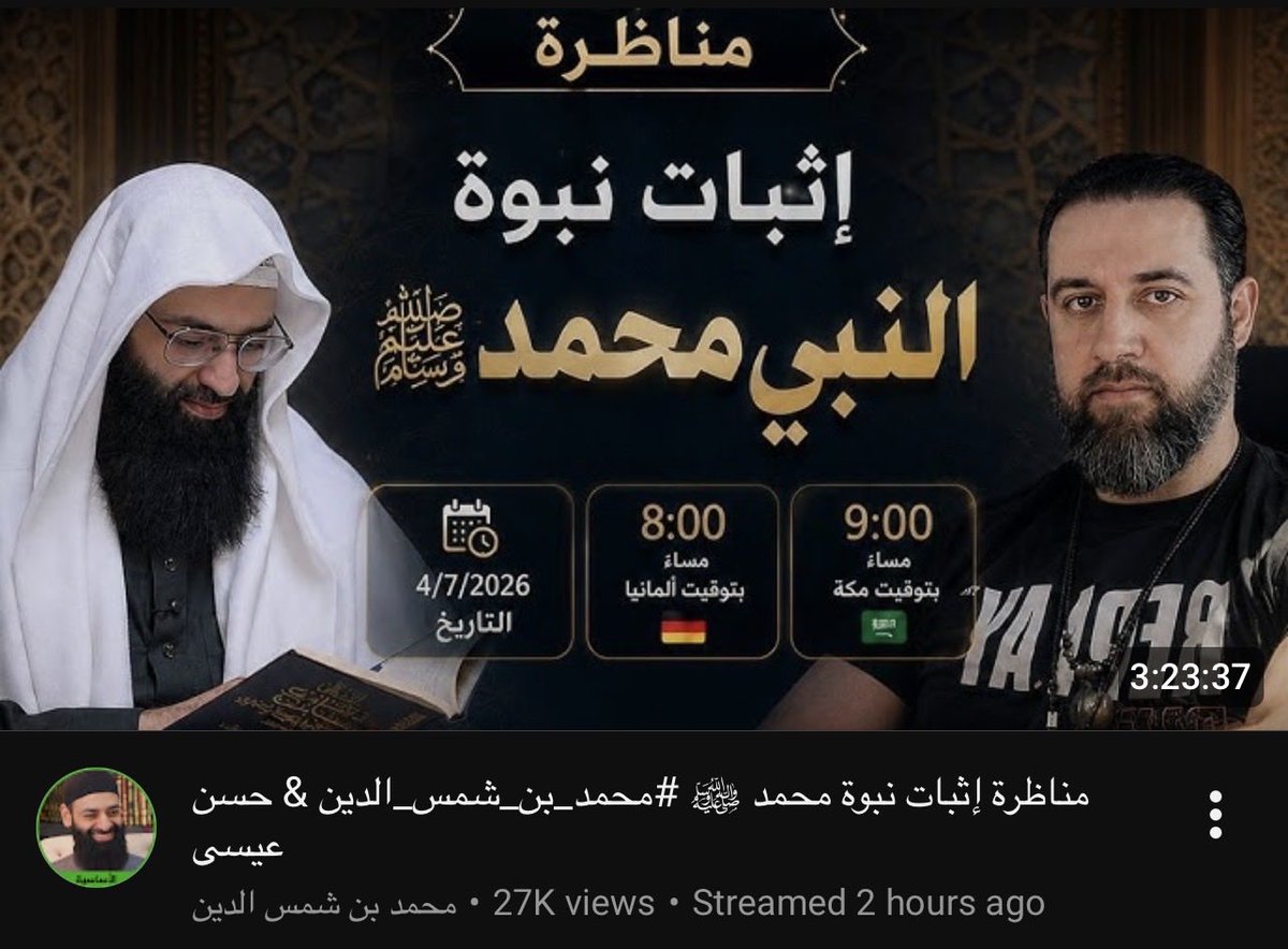 المُذهّبة - عبدالله الحماطي tweet media
