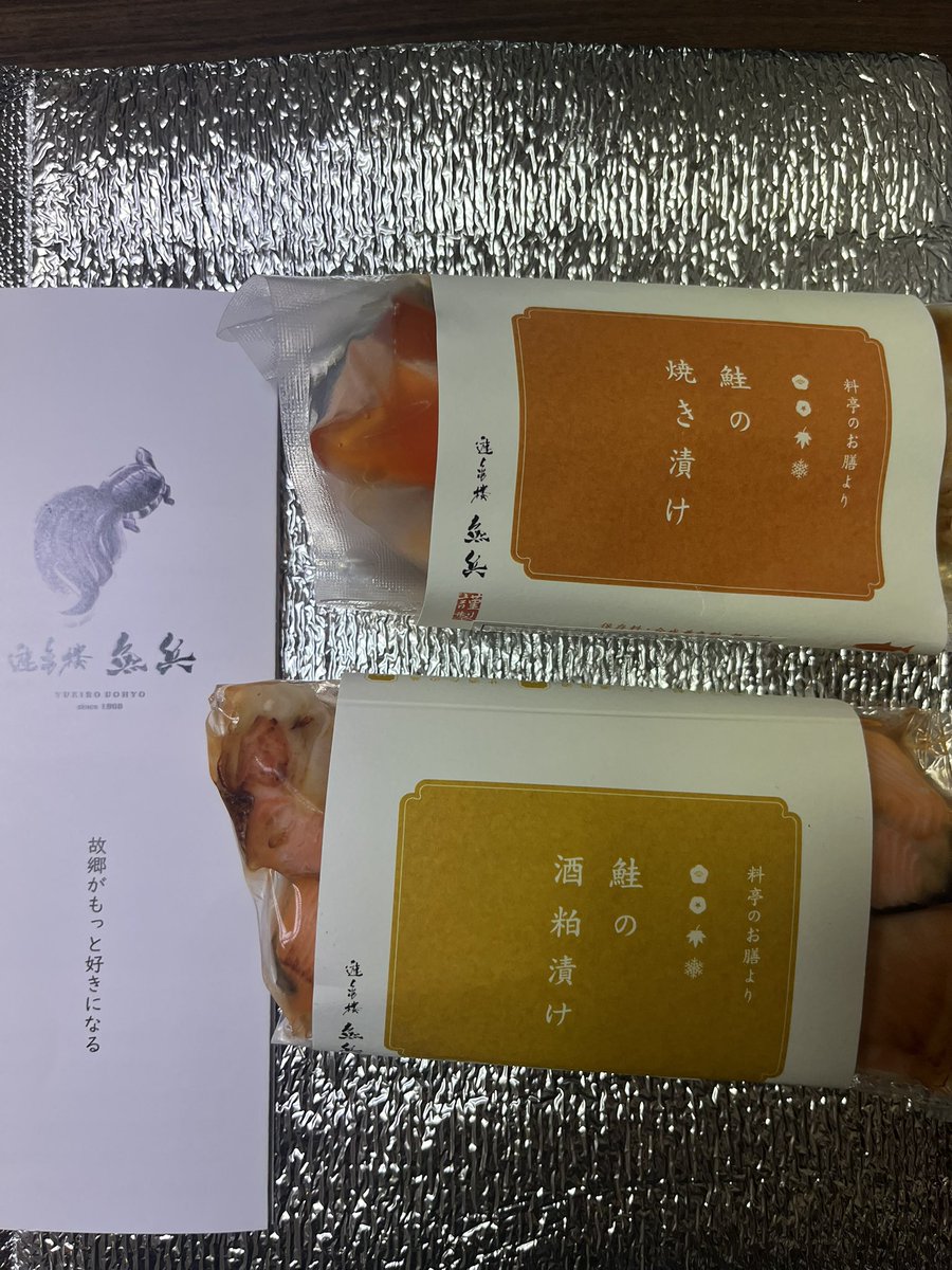 magarimam's tweet photo. 燕三条のポップアップSHOPをのぞきに上野へ。鮭の焼き漬けを買ってきました。
（キッチン用具、特にCONTEのボウルにも惹かれましたが今回は我慢w）

遊亀楼閣 魚兵の結城さんとも少しお話しました。
焼き漬けこっちでは売ってないので楽しみ。ポップアップは今日までだそうです。 https://t.co/crlXJIRoQv