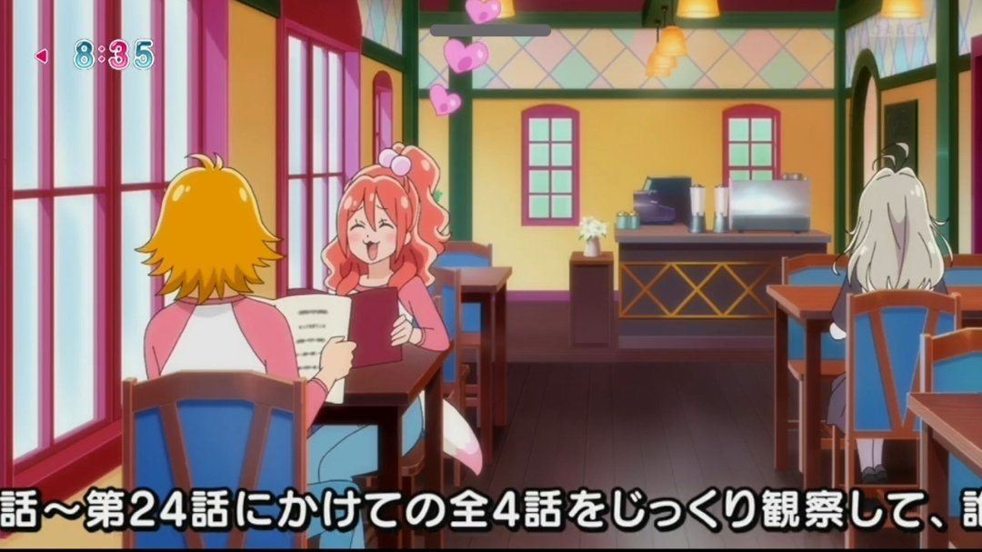名探偵プリキュア！ 第23話 ツイート画像 1