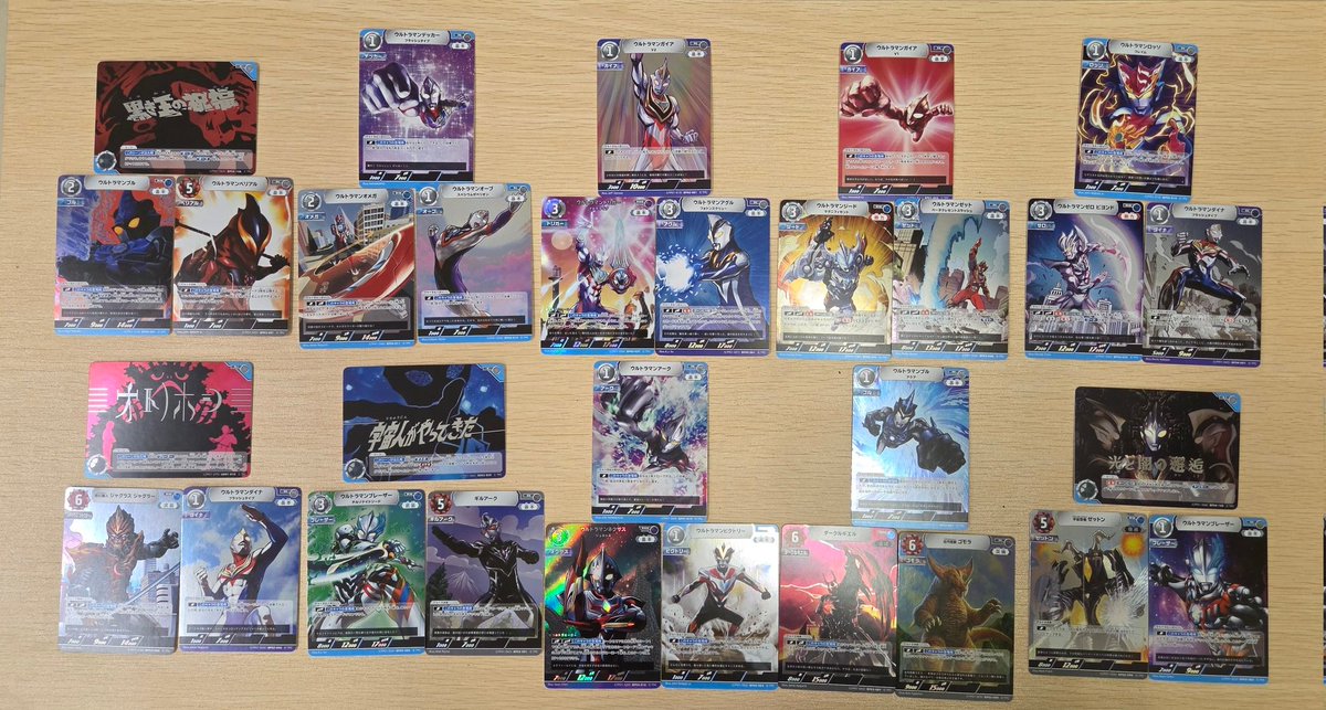 リミテッドパック10BOX開封 1〜4箱目！ どれもカッコ良くて最高