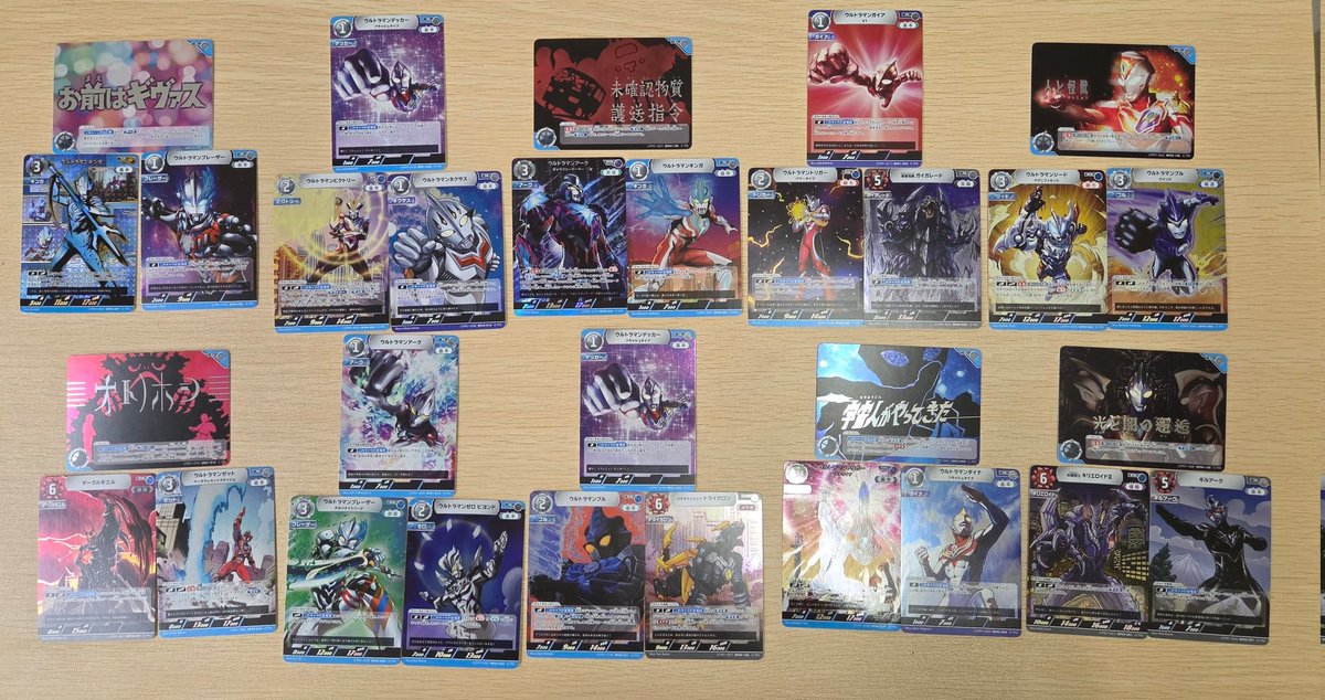 リミテッドパック10BOX開封 1〜4箱目！ どれもカッコ良くて最高