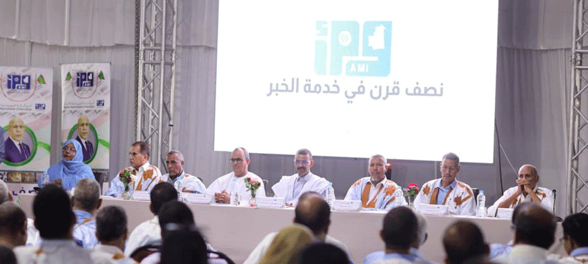 AAlhsn15243's tweet photo. خمسون عامًا من العطاء الإعلامي تجسد مسيرة الوكالة الموريتانية للأنباء في خدمة الخبر والوطن، ومحطة تستحق الإشادة بما قدمته للإعلام الوطني عبر العقود.
#موريتانيا #نواكشوط #الوكالة_الموريتانية_للأنباء #الإعلام #الصحافة #جريدة_الشعب #خدمة_الوطن #الإعلام_الوطني https://t.co/jJhanpE0iJ