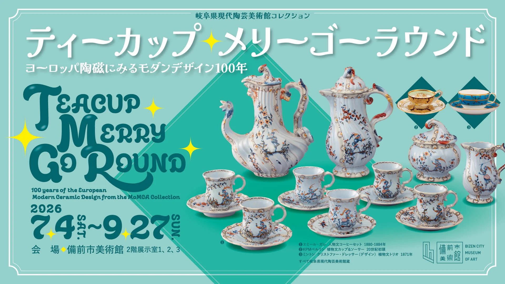 未使用、アンティーク・限定品★陶芸 独創デザイン 曲線美 芸術モダンアート　希少 Reposts by 備前市美術館 (@bizen_moa) / X