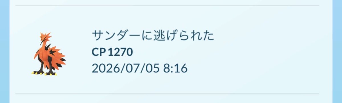 wota25's tweet photo. 今日も1日
#ポケモンGO https://t.co/77myaKr5rC