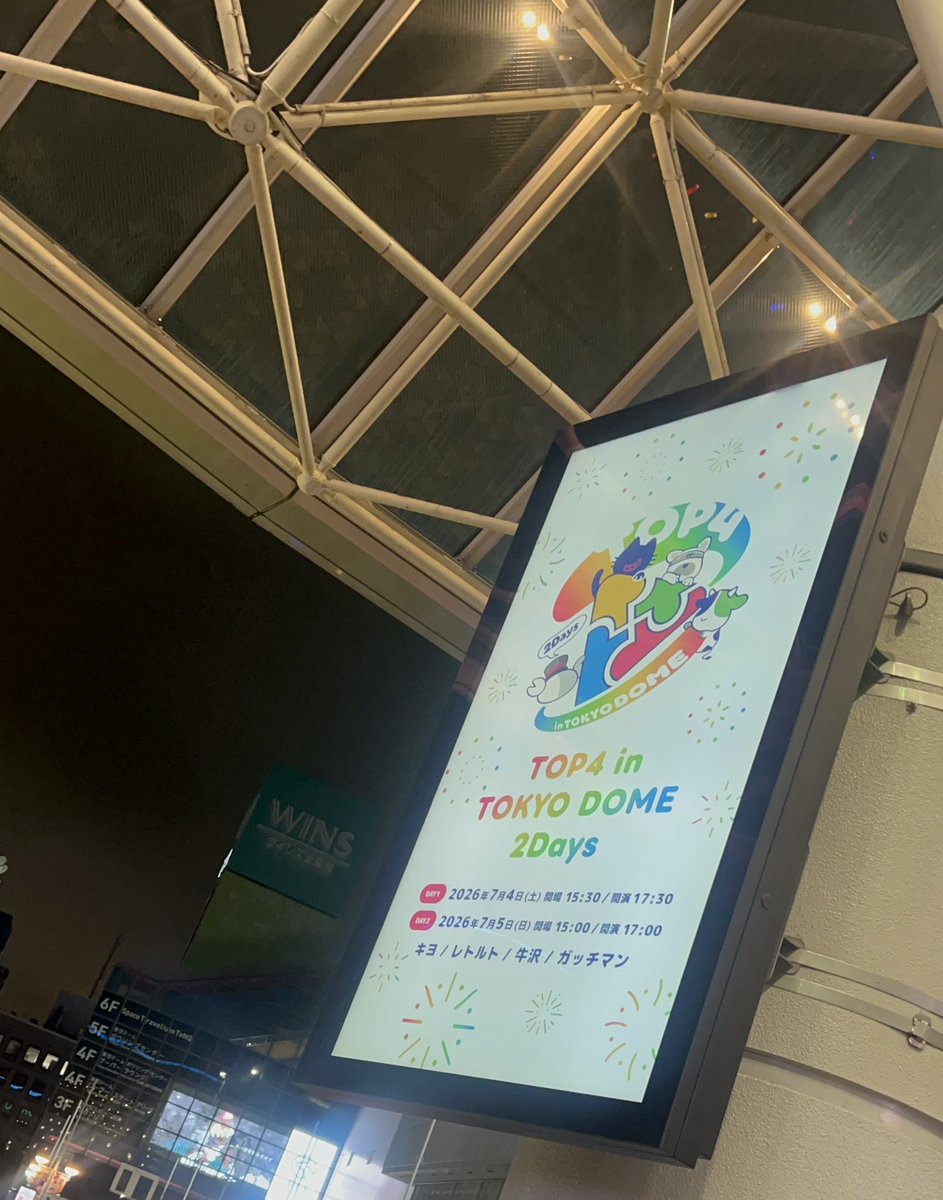 pmpm_busic's tweet photo. 最近の言葉全然分かんないけど
とりあえずレトさんがメロかった
ほんとありがとうメディキュって余韻に浸ってねる！！！！！！
うっしーうたうまい https://t.co/XMvGb4l7Ia