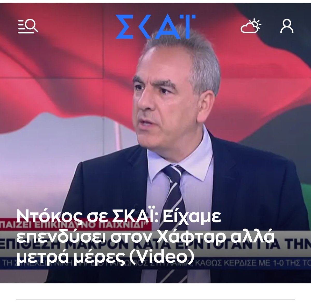 manolis1972lok1's tweet photo. Το τι κάνει σήμερα ο Χαφτάρ άστα να μη τα λέμε, Συζητάει με τους Τούρκους και μας ετοιμάζουν πλάκα.
Όταν ήρθε στην Αθήνα, τα ναυάγια που κυβερνούν αυτή τη δύστυχη χώρα νόμιζαν πως θα σπάσουν πλάκα μαζί του.
Αυτό εστί ΝΤΟΚΟΣ https://t.co/QBb14zV0je