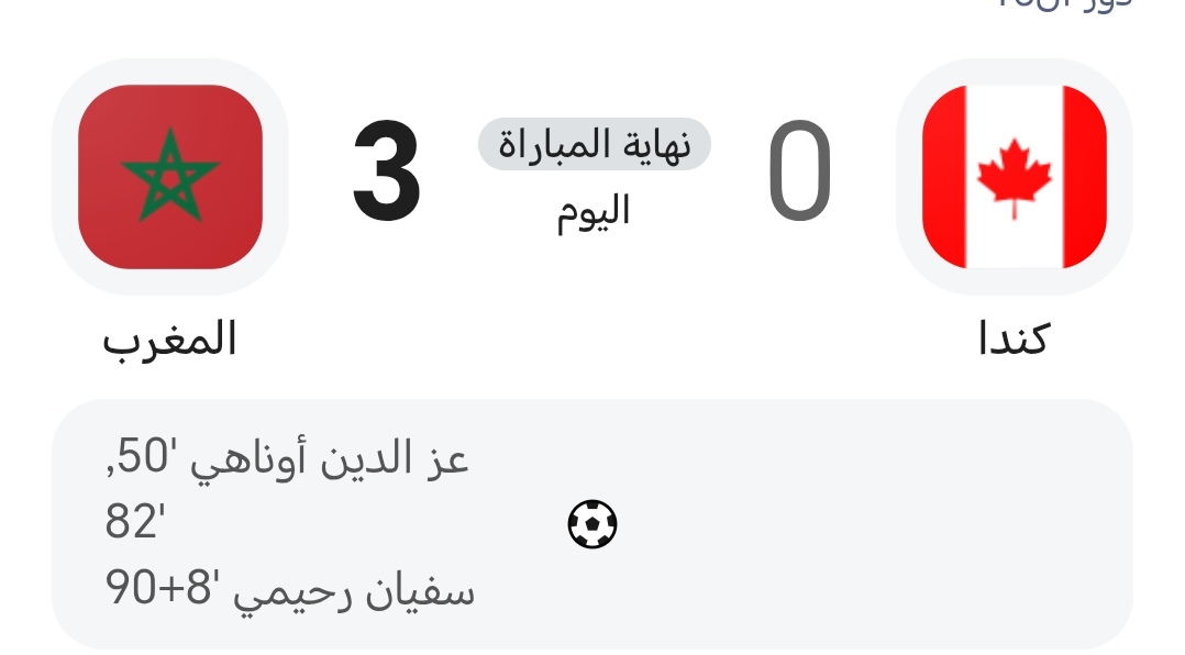 khalid43_67's tweet photo. وعزاه ل اتحاد الفشل ماهمهم غير سلموف يسجل هدف بكأس العالم تفرج يا من يسلم رياضة الوطن للهلاليين هذي المغرب و قبلها مصر بتحداتهم
الشريفه https://t.co/AsFLPF2ML1