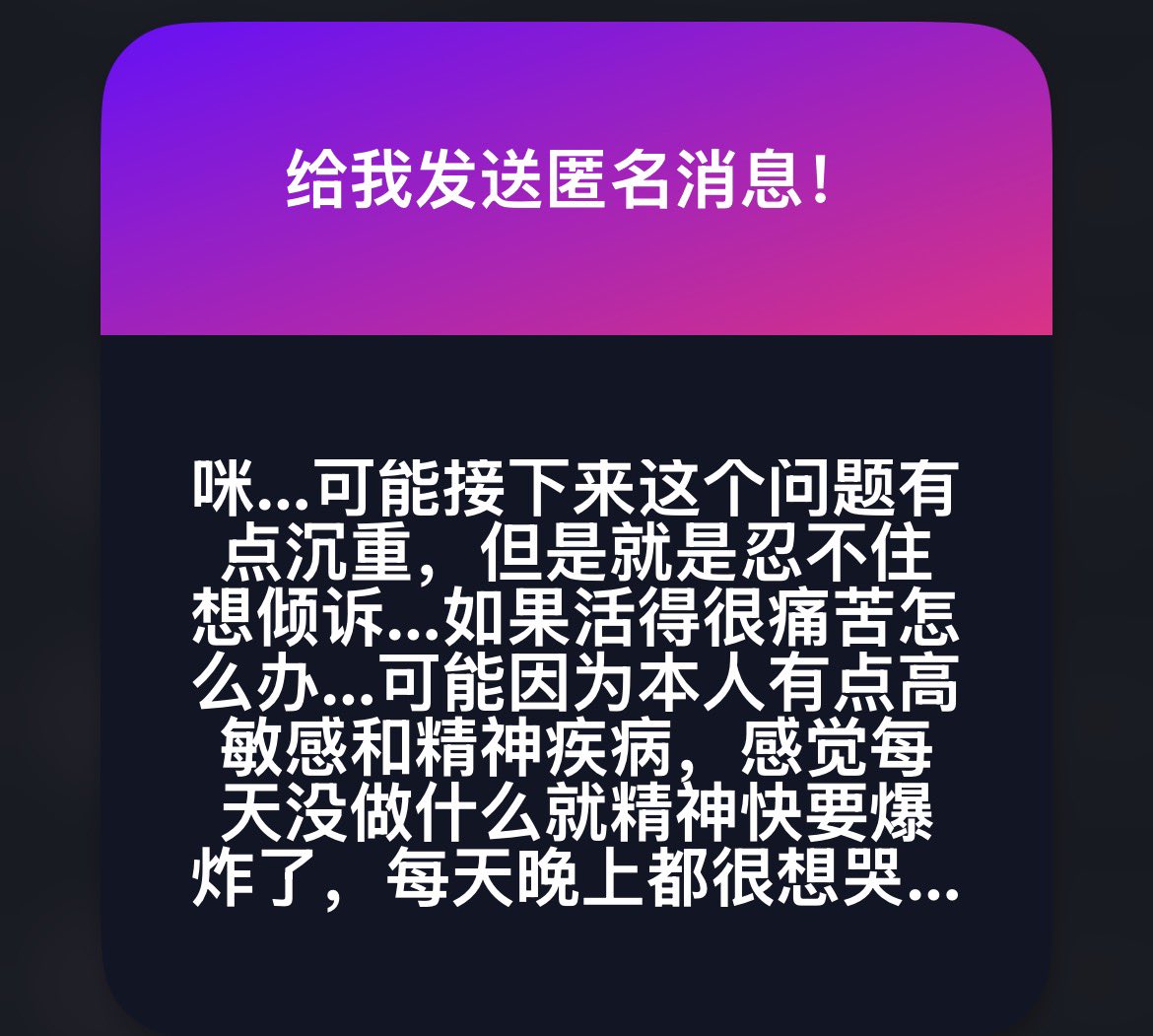 meiweiid's tweet photo. 我觉得我们活着的意义不是寻找幸福而是减轻痛苦。
我无法对这个问题给出什么精确的答案，但我想把这句话送给你。 https://t.co/qRYX5M1Q2G