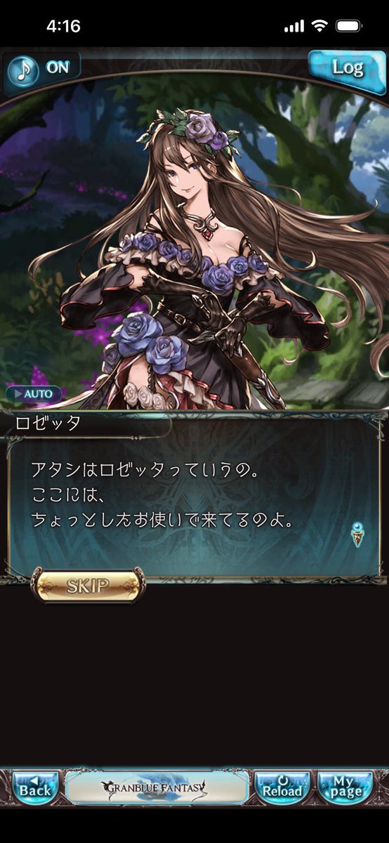 LegendaryTanaka's tweet photo. グラブル始めました
シャドバで見かけたキャラ出てくるから、かなり楽しい https://t.co/VFDfP94xHe