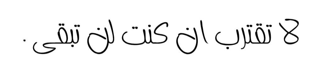 ALLLLLD's tweet photo. لا تقترب: https://t.co/R8hh10Q9zA