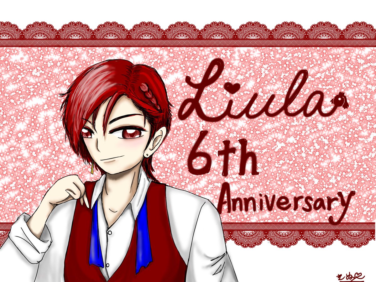 potyokinudoufu's tweet photo. 🎼🎤.•*¨*•.•*¨*•.¸¸🐥🎼.•*¨*•.•*¨*

         6th    Happy Anniversary

                  ー LIRURA ー

    これからも君の声を響かせて

 #りうらくん６周年おめでとう https://t.co/8Plsf5rxsD