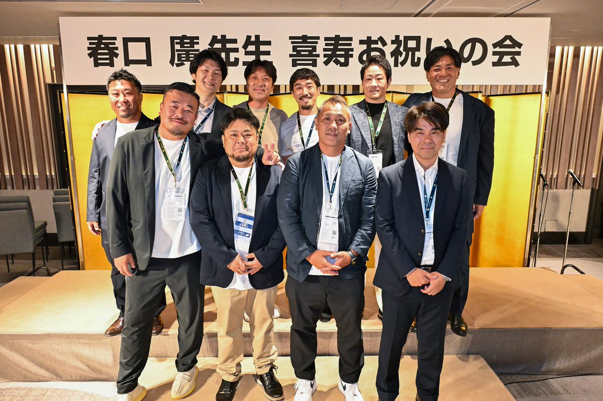 arrow_mg's tweet photo. 佐賀工業OB
東山OB
最後に国立(ベスト4)に行った学年とか
山村亮くんのスピーチとか。 https://t.co/2J2WiSUamA