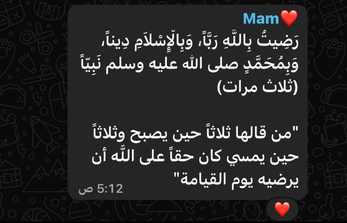 Golw_20's tweet photo. اللهم ارحمها واجعلها تبتسم فرحًا في جنتك واحط قلبها طمأنينه وحفها بنعيمك وارزقها انهارًا تسر ناظريها واغفر لها واعف عنها وانس وحشتها في قبرها واجعل فيه نورًا ونعيمًا لا ينقطع https://t.co/XQz3XnzUMU