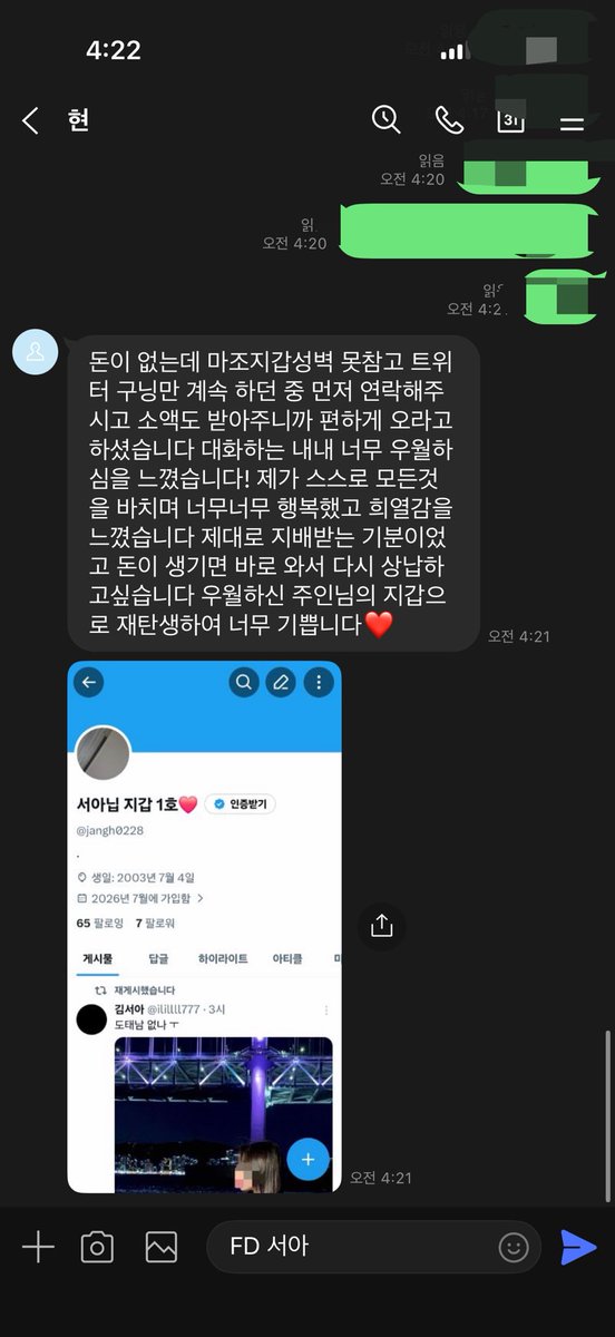 ilillll777's tweet photo. 내 지갑 1호❤️

#상납 https://t.co/Lz5IR35wZV