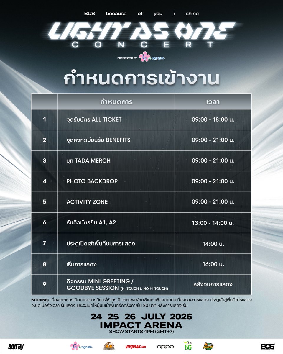 BUS_SONRAY's tweet photo. 📢 กำหนดการเข้างาน
เช็กเวลาให้พร้อม แล้วมาเจอกันนะครับ 💙
-

📢 SCHEDULE
Check the schedule, and see you there! 💙

BUS because of you i shine

LIGHT AS ONE CONCERT

Presented by Gangnam Clinic

🗓️ 24 25 26 JULY 2026
📍 IMPACT ARENA

#BUS_LIGHTASONE
#BUSbecauseofyouishine
#SONRAYMUSIC