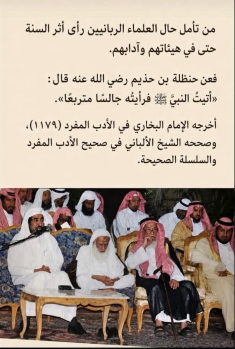 fh_AlHAMOUD's tweet photo. العلماء الربانيون حريصون على تطبيق السنن فهذا ش ابن عثيمين يطبق سنة التربع رحمه الله: https://t.co/auSoIL4oti