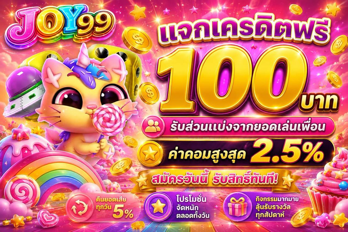 Doohee407's tweet photo. โค๊ดฟรี 50 ฿ ✅ ใหม่และเก่าเท่านั้น⭕️

Code : 50♻️ 44❤️

สมัครสิรอจ้ะ :https://t.co/NeNHj8H28J

:4F9Y42HIG

#หมายเหตุ…ต้องมียอดฝากเล่นกับทางเว็ปด้วยถึงจะถอนได้ ❤️🧧
เล่นได้เฉพาสล็อตเท่านั้น

#เครดิตฟรี100 #ฟรี100 #ทุนฟรี #ทุนฟรีซ้อติ๋ม 
#หมดบอกไม่พอเบิก 🙏���💸 https://t.co/JjE9L7X7nA