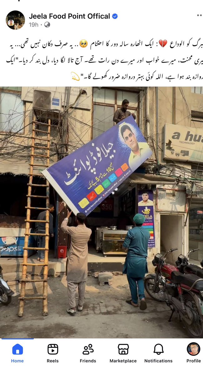 Pk_lovr's tweet photo. @altanole @saleemspeaks2 اے لو۔۔۔ https://t.co/8pIRFz5fGS