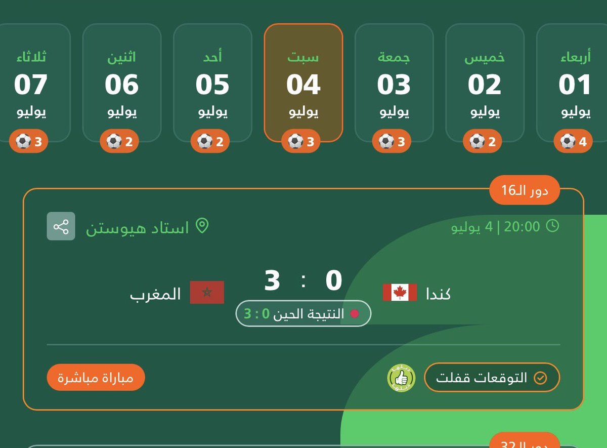 Badwi_Ezo's tweet photo. @ShawarmerSA دبل كمان🔥😎 https://t.co/leIrRojeXc