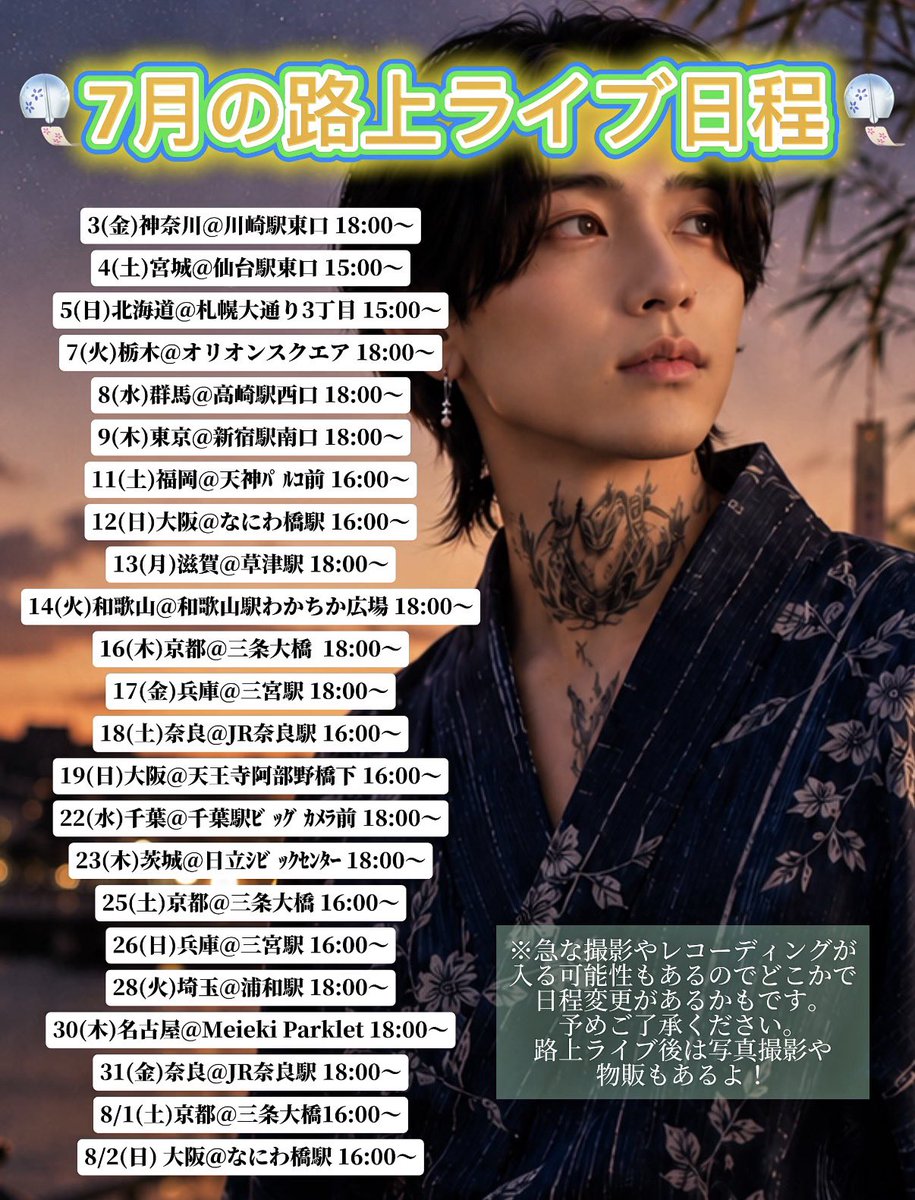 SALT. (ｿﾙﾄ) (@salt_official__) / Posts / X