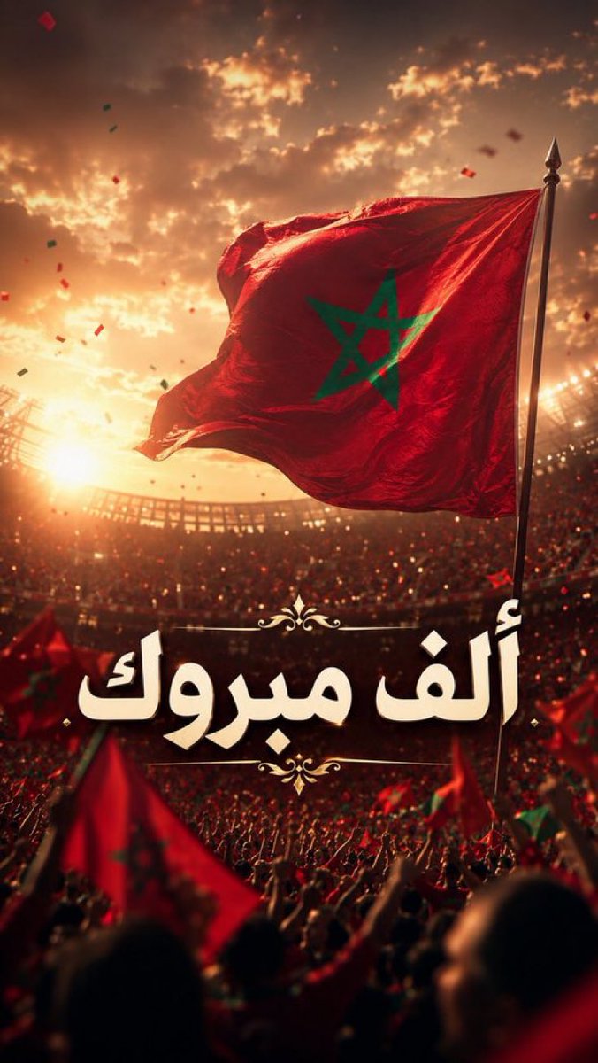 engazatmasr2020's tweet photo. مبروك فوز المغرب 🇲🇦 ٣ صفر و التأهل لدور ٨ 
الف مبرووووك 🇪🇬 https://t.co/w0tzNYJksI