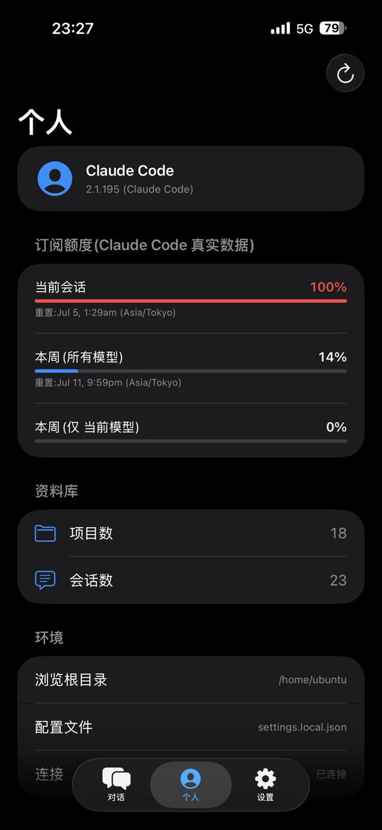 rosehexon's tweet photo. 丝滑，无时无刻都在写 就是token 不够用！ https://t.co/CdWDE5DNiR