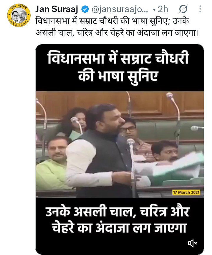 nrm73472's tweet photo. @jansuraajonline BJP के आतंकी संगठन को पता था कि विजय सिन्हा जैसे व्यक्ति अगर CM बन गए तो नरेंद्र मोदी अपने इशारे पर बिहार को कैसे नचाएगा इसीलिए गुजरात का दंगाई ने एक हत्यारे अपराधी को बिहार का CM बनाया है बिहार को कंट्रोल करने के लिए @jansuraajonline @VijayKrSinhaBih @narendramodi @Jduonline https://t.co/FU9PY0UauF
