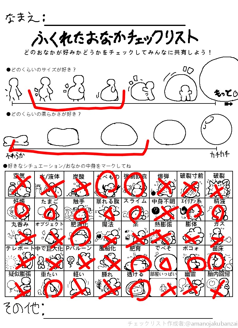 danzyonzyon's tweet photo. OK
甘々、大量中出し、孕み、産卵、陵辱、レイプ、ボテ腹、膨腹、大食い、体格差、巨根、精液ボテ、軽めの調教、戦闘、イメプ、ストーリー的な事、鬼畜プレイ。
ＮＧ
暴力（軽めなら〇）、死、流血、スカトロ、写真、チンカス、催眠 https://t.co/cQv3yotEEX
