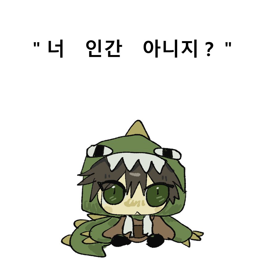 DinoPIXELY's tweet photo. #픽셀리_트친소
#픽셀리_𝕏친소 https://t.co/N84H1SPBI1