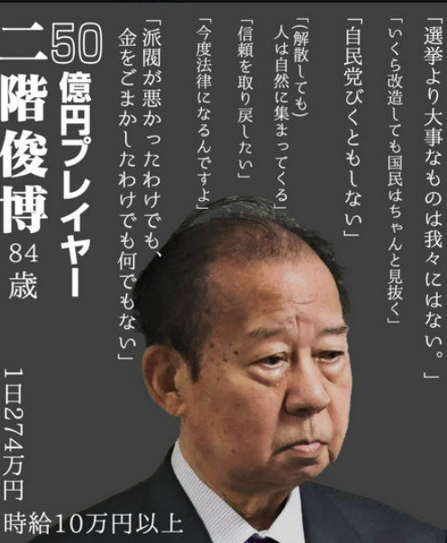 pDyvhzFJAIAJe90's tweet photo. そうだ！返せ！ https://t.co/3L5qUuuVc6