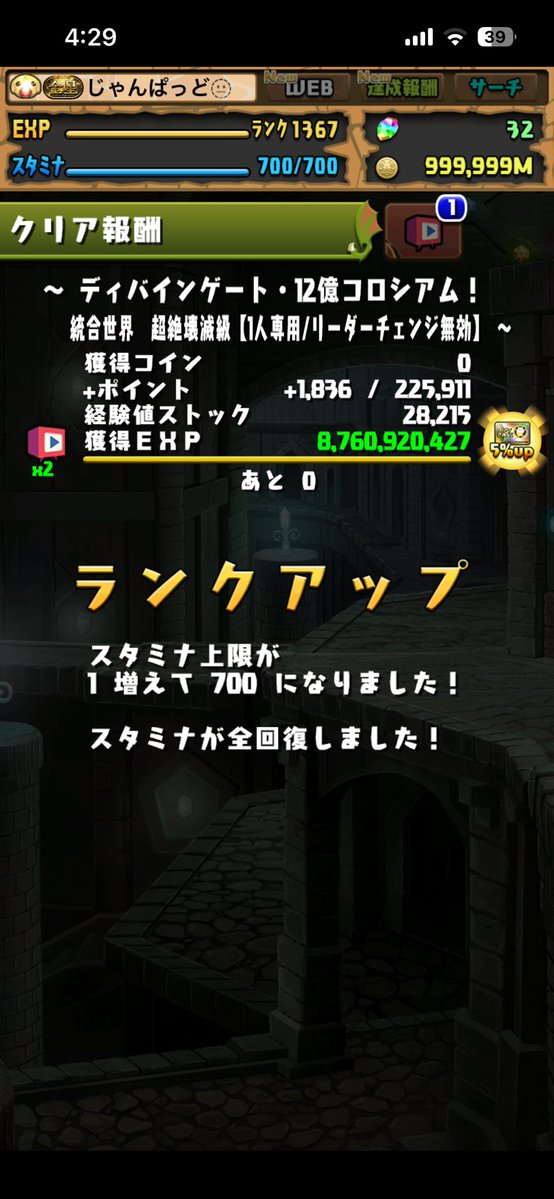 jeanpad_'s tweet photo. 700族だ！おやすみなさい😴 https://t.co/KN2M4NWiSM