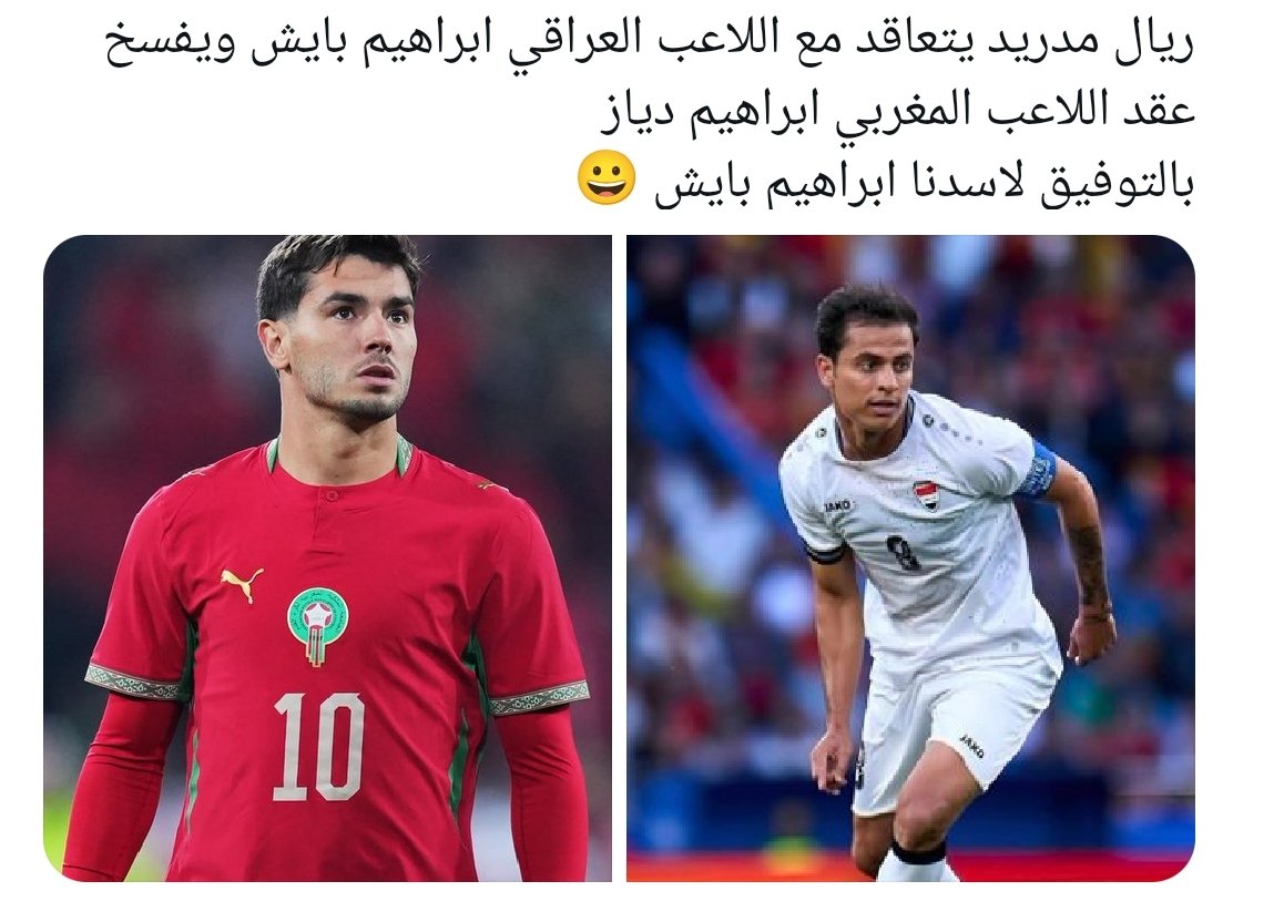 timhelali's tweet photo. @derradjihafid https://t.co/y0pLCZqC8G