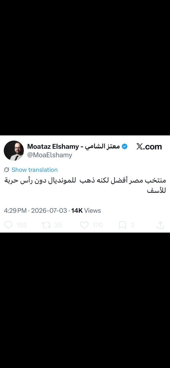 MonemMousa2's tweet photo. مش عارف أندم إن دول مصريين.. ولا أندم إن أنا مصري علشان دول كثروا قوي في بلدنا ومش لاقيين حد يردعهم ويبعدهم عننا. https://t.co/VU4zsTj6Xr