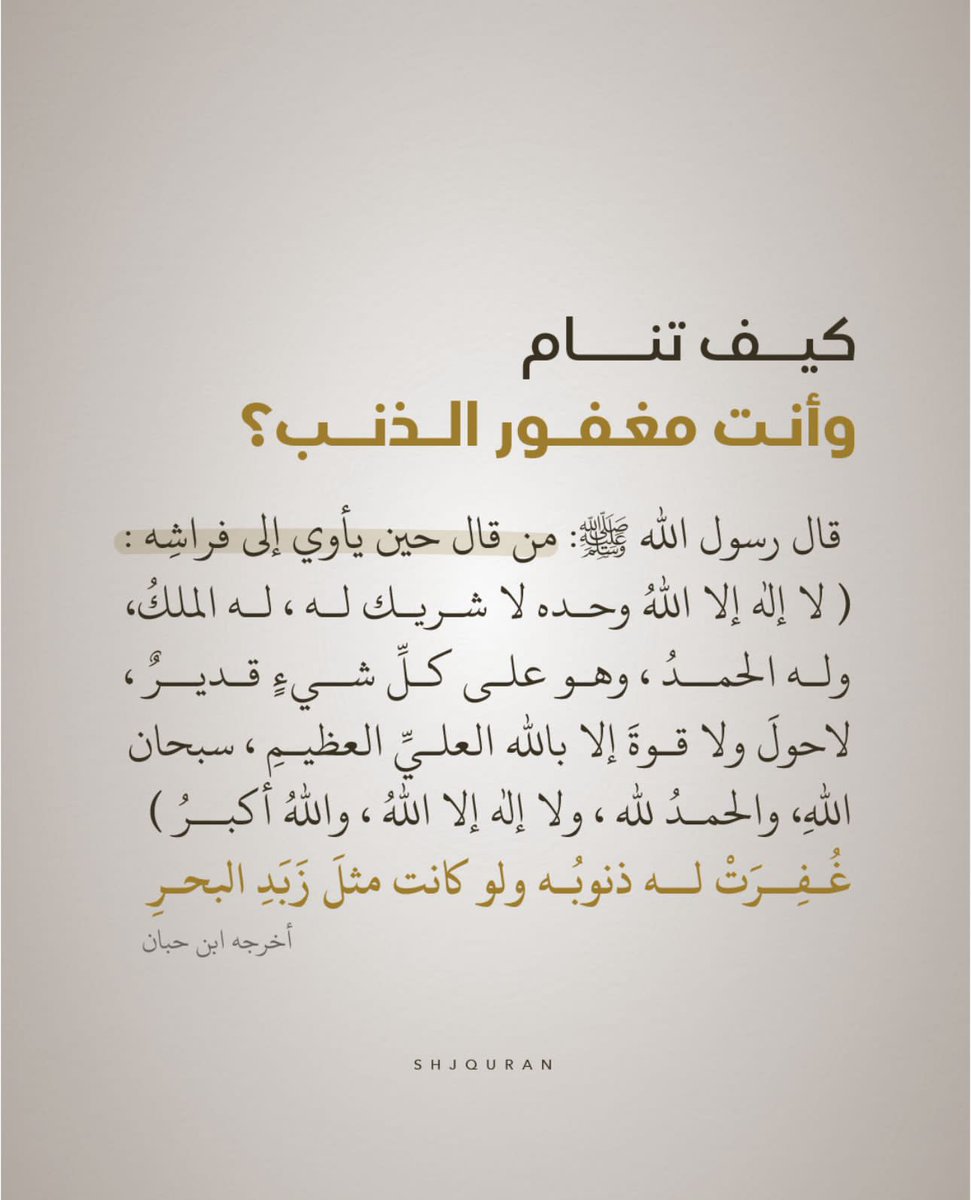 almsllim's tweet photo. https://t.co/G4mSPPpDWg