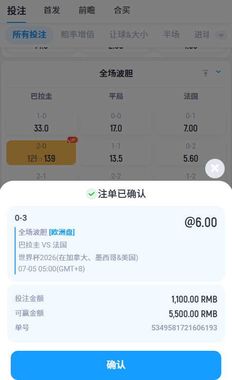 Live4Digital's tweet photo. 有些比赛不用复杂分析
巴拉圭整体韧性不错，但面对法国这种节奏和强度更高的球队，比赛主动权大概率还是在对方手里 
这场我的判断很明确——更倾向法国方向。
不是情绪判断，是比赛内容上的选择。
剩下的交给90分钟验证。

#世界杯比分预测 #世界杯淘汰赛 #世界杯推荐 https://t.co/ysxUizTvze