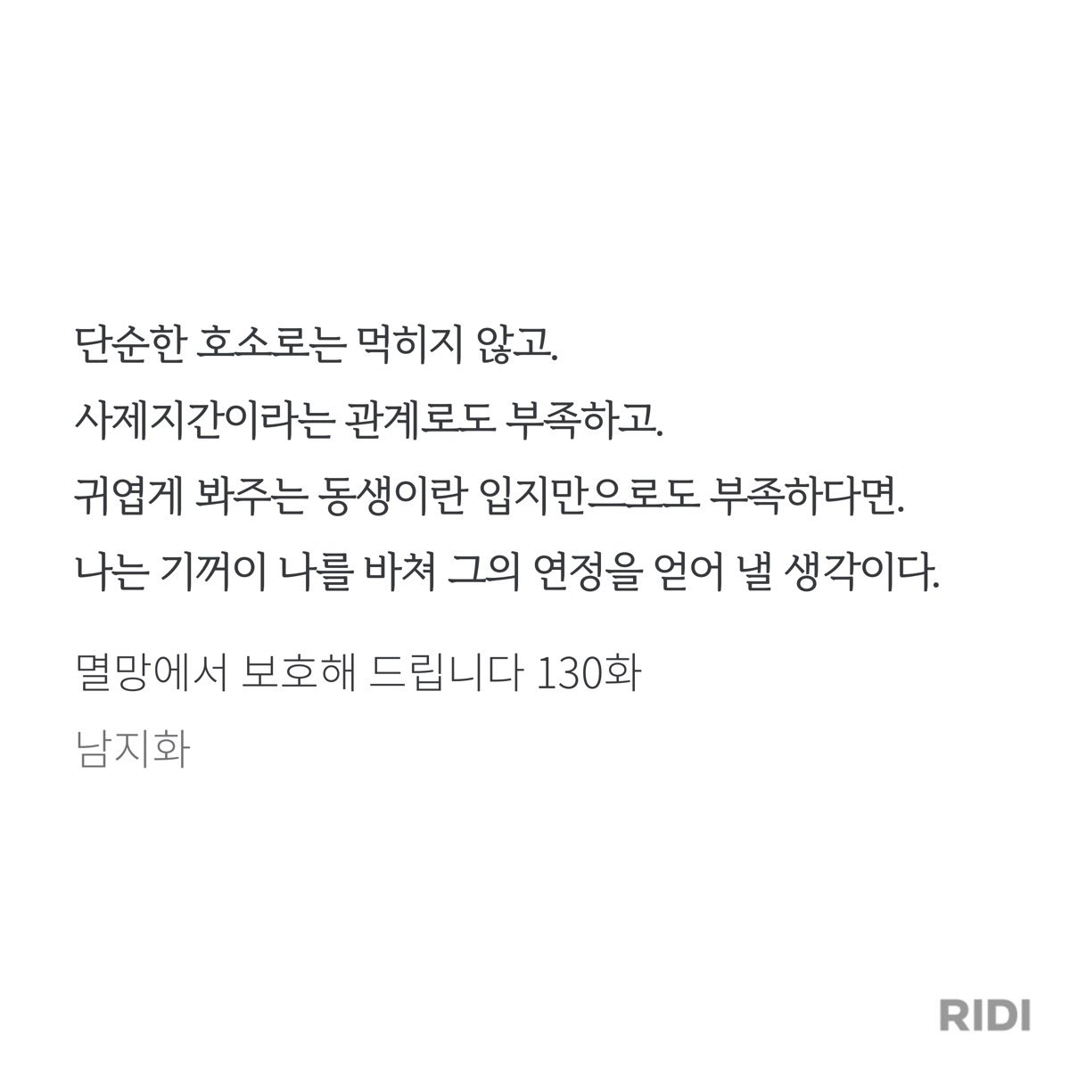 n2lovf's tweet photo. 미친거아냐
이게 연하공의 기개다 https://t.co/Y9Pcu2y3xP