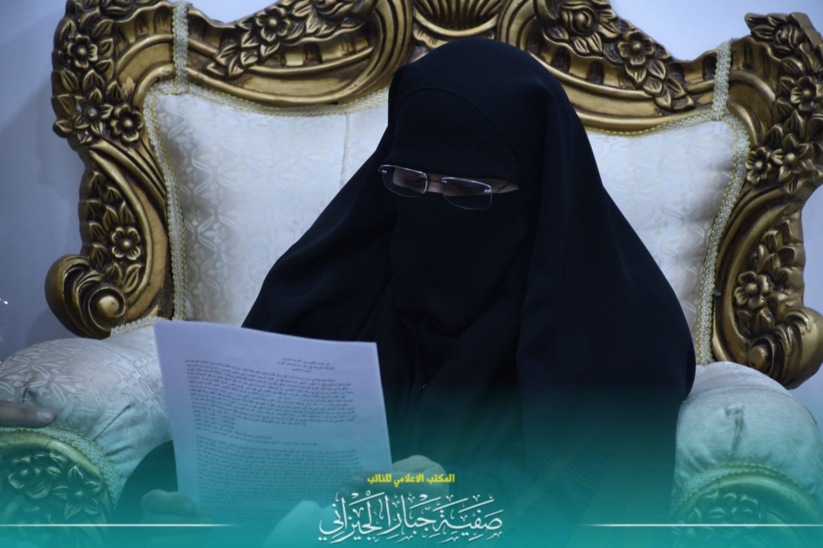 mbas03206's tweet photo. النائب صفية الجيزاني تستقبل عدداً من المواطنين ضمن جدول اللقاءات الدورية في مكتبها بمنطقة الغزالية

المكتب الإعلامي للنائب صفية الجيزاني
السبت 4 تموز 2026 https://t.co/T9NbPcsVzK