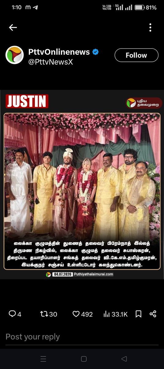 saravanavi's tweet photo. @Ashok94Ananth https://t.co/Lr0ucUIa76