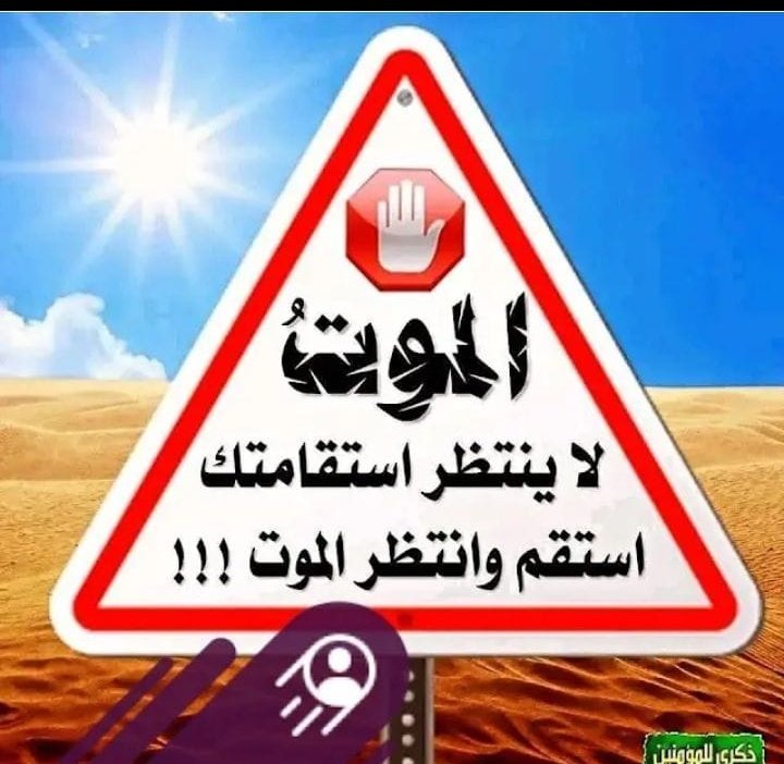 Hammady993's tweet photo. @mema_Khatoon الله يوفق ويسهل عليه كل من يخدم البلاد والعباد بجد والاخلاص وكل من يقول غير ذلك فحاله كحال حاميها حراميها والله المستعان. https://t.co/GdNyGrG99N