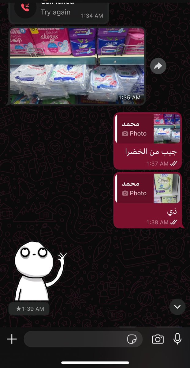 العنود🥇 tweet media