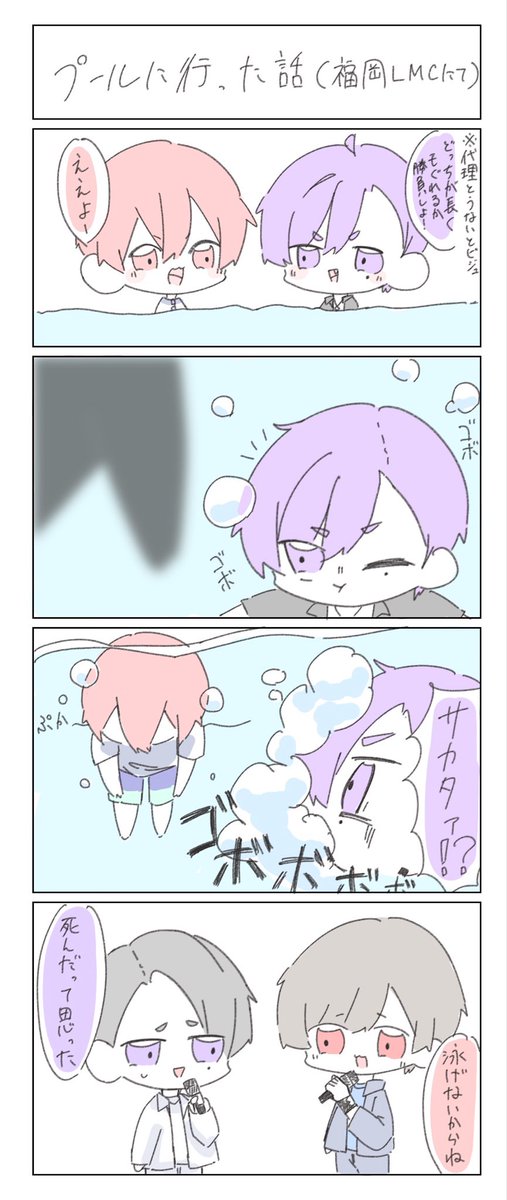 Panmo_1205's tweet photo. 💜❤️看守の時のMC https://t.co/Xgw5xiHucK