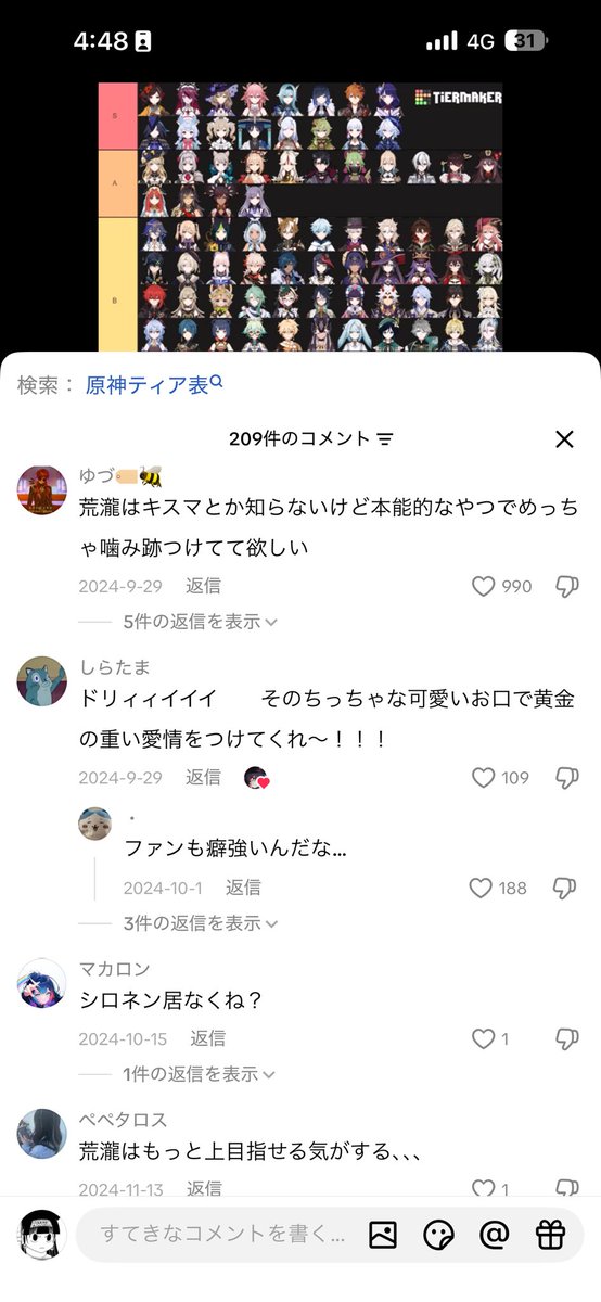 Yaniksaaa's tweet photo. 死ぬほど笑った https://t.co/y7tYO0An2J