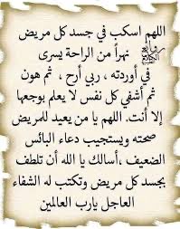HasanMasouma's tweet photo. @alshammrybh_ @adel_salbookh آمين يارب العالمين 🤲🏻🤲🏻 https://t.co/59Sd8ji4Od