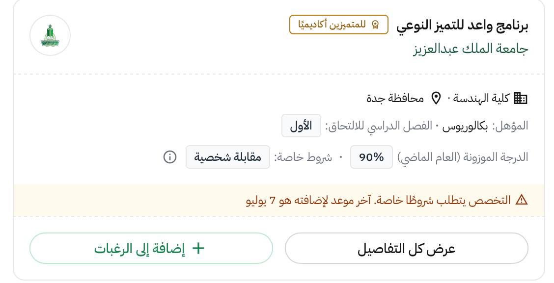 liax1l's tweet photo. ايش الفرق بينهم؟ https://t.co/2zKq5rSHIA